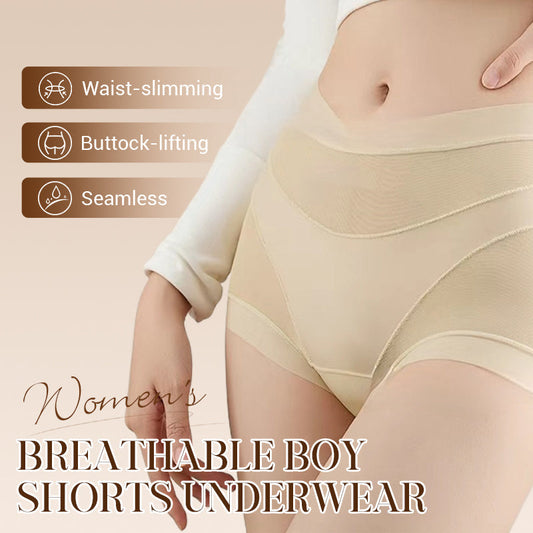 Časovo obmedzená zľava 50 % 🌿 Hodvábna priedušná spodná bielizeň s bezšvovým rozkrokom | Ideálna k priliehavým outfitom 👙